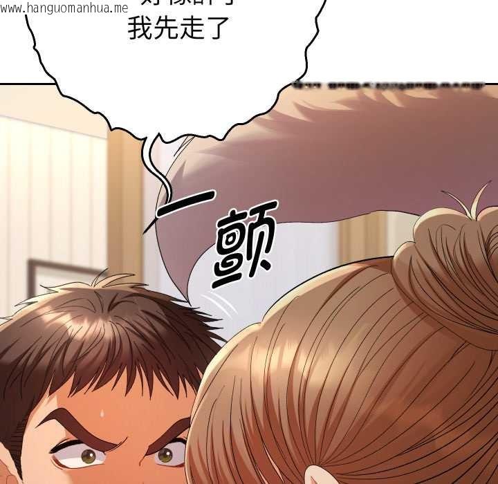 韩国漫画她们教会我的事/全员交往中韩漫_她们教会我的事/全员交往中-第14话在线免费阅读-韩国漫画-第172张图片