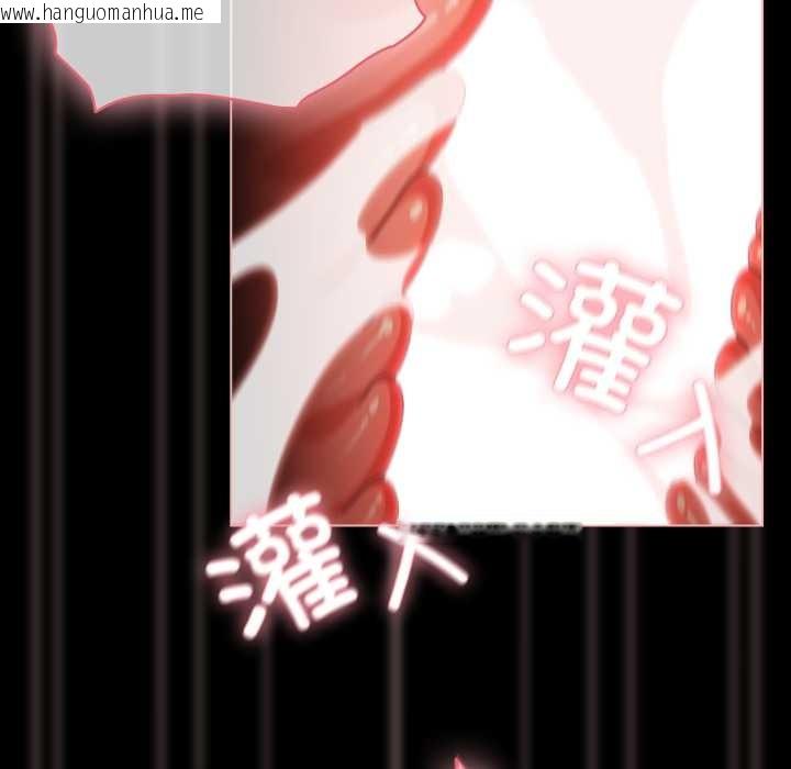 韩国漫画幸福来得太突然韩漫_幸福来得太突然-第55话在线免费阅读-韩国漫画-第150张图片