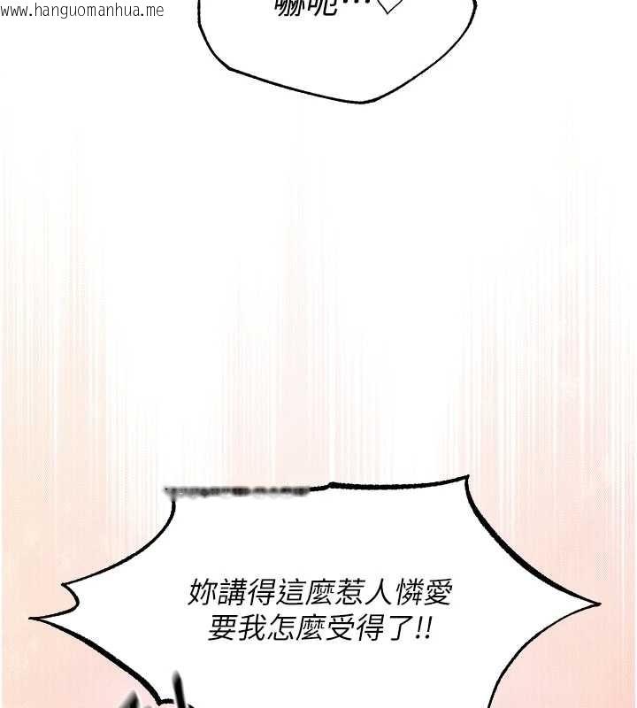 韩国漫画人妻猎人韩漫_人妻猎人-第110话-成功逃出女淫窟在线免费阅读-韩国漫画-第55张图片