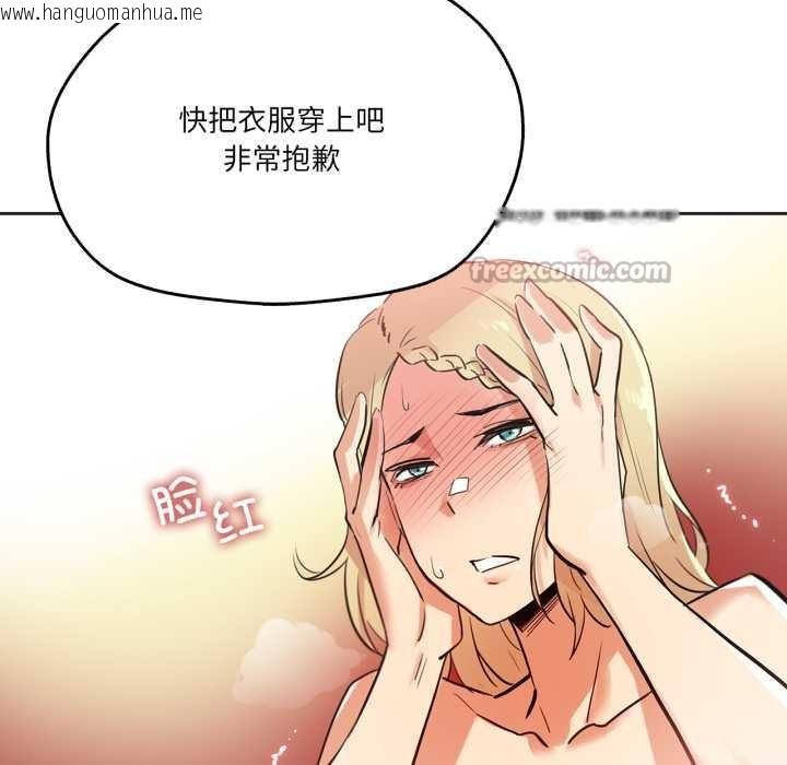 韩国漫画爸爸也疯狂韩漫_爸爸也疯狂-第41话在线免费阅读-韩国漫画-第15张图片