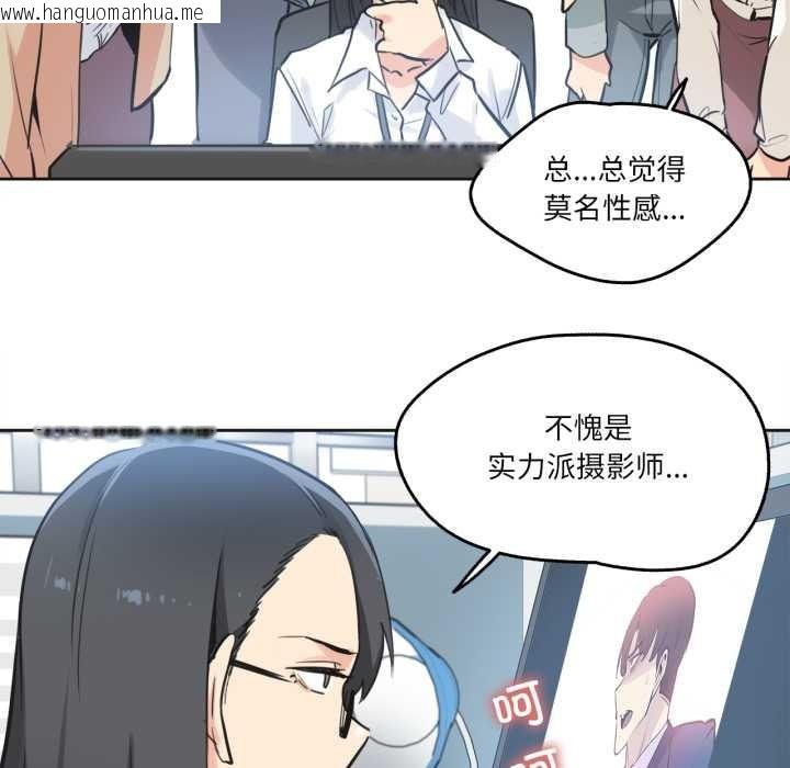 韩国漫画爸爸也疯狂韩漫_爸爸也疯狂-第41话在线免费阅读-韩国漫画-第78张图片