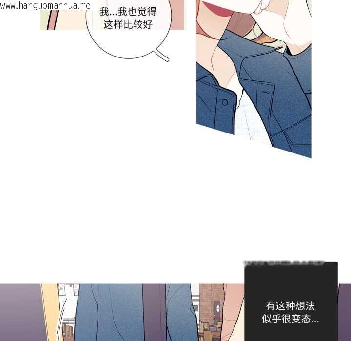 韩国漫画这都什么事儿啊？韩漫_这都什么事儿啊？-第26话在线免费阅读-韩国漫画-第14张图片