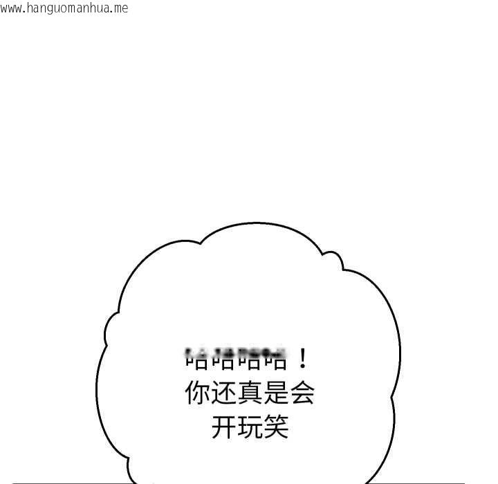 韩国漫画她们教会我的事/全员交往中韩漫_她们教会我的事/全员交往中-第14话在线免费阅读-韩国漫画-第137张图片