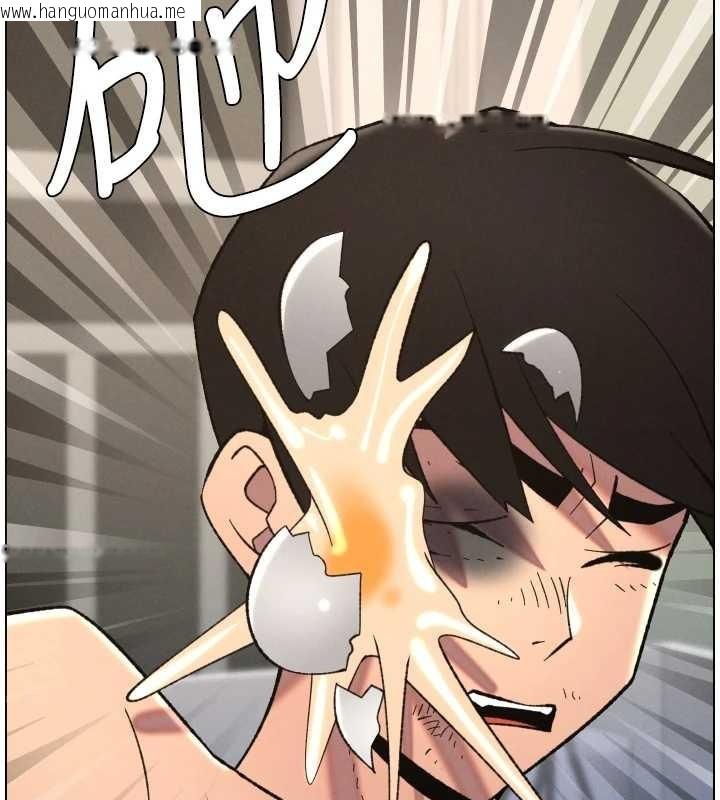 韩国漫画兄妹的秘密授课韩漫_兄妹的秘密授课-第90话-初恋与未婚妻正式照面在线免费阅读-韩国漫画-第39张图片