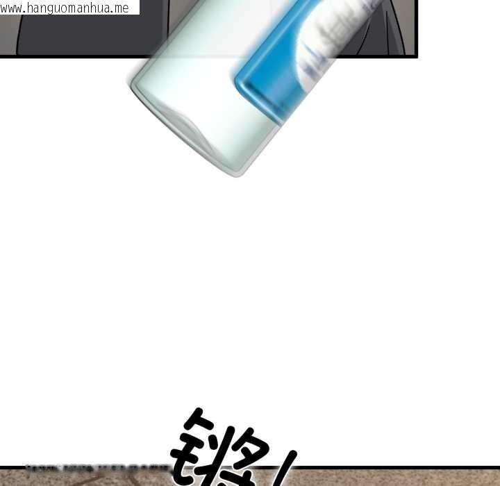 韩国漫画发小碰不得/强制催眠韩漫_发小碰不得/强制催眠-第100话在线免费阅读-韩国漫画-第22张图片