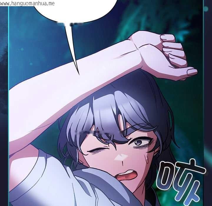 韩国漫画男人稀缺的异世界韩漫_男人稀缺的异世界-第17话在线免费阅读-韩国漫画-第155张图片