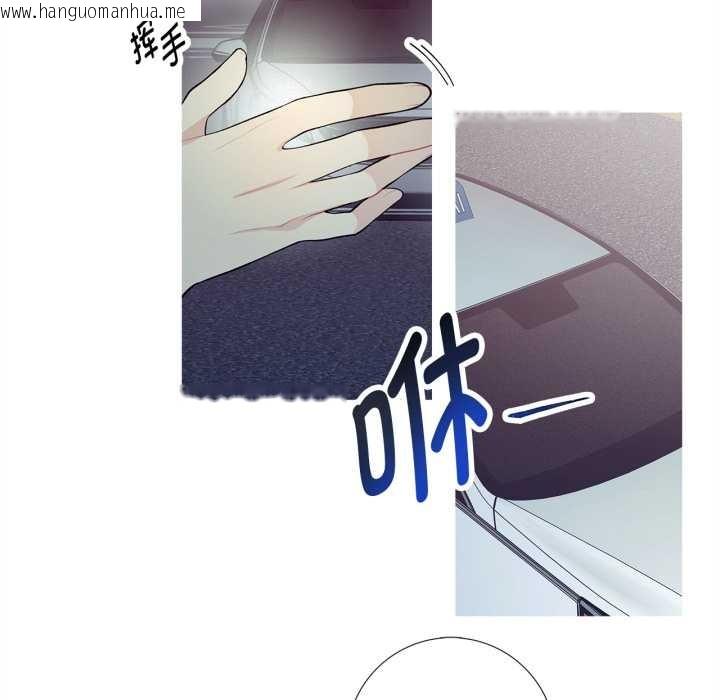 韩国漫画这都什么事儿啊？韩漫_这都什么事儿啊？-第26话在线免费阅读-韩国漫画-第20张图片