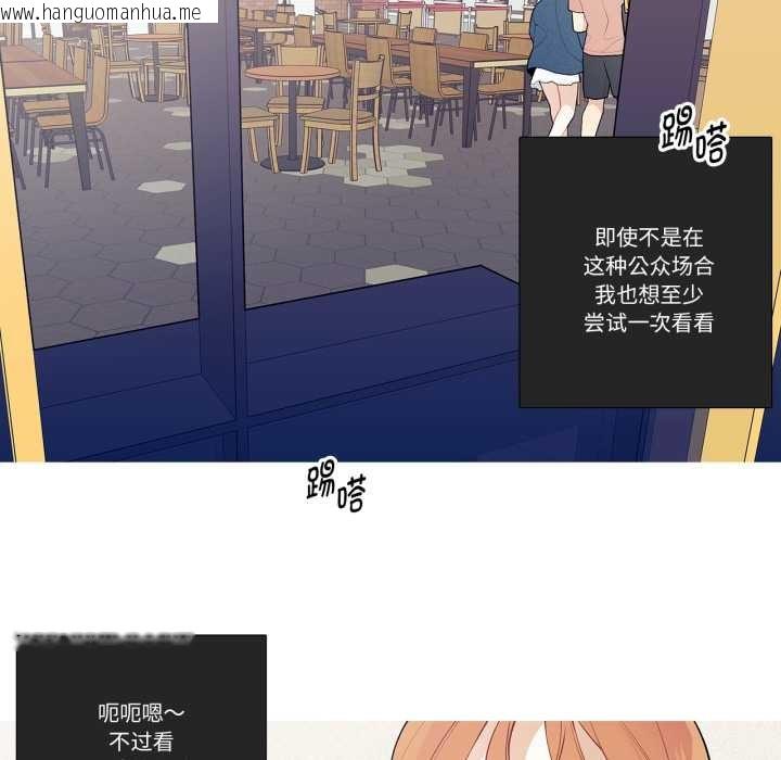 韩国漫画这都什么事儿啊？韩漫_这都什么事儿啊？-第26话在线免费阅读-韩国漫画-第16张图片