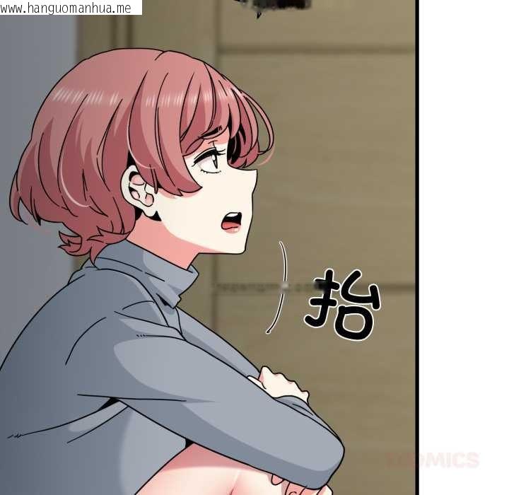 韩国漫画发小碰不得/强制催眠韩漫_发小碰不得/强制催眠-第100话在线免费阅读-韩国漫画-第102张图片