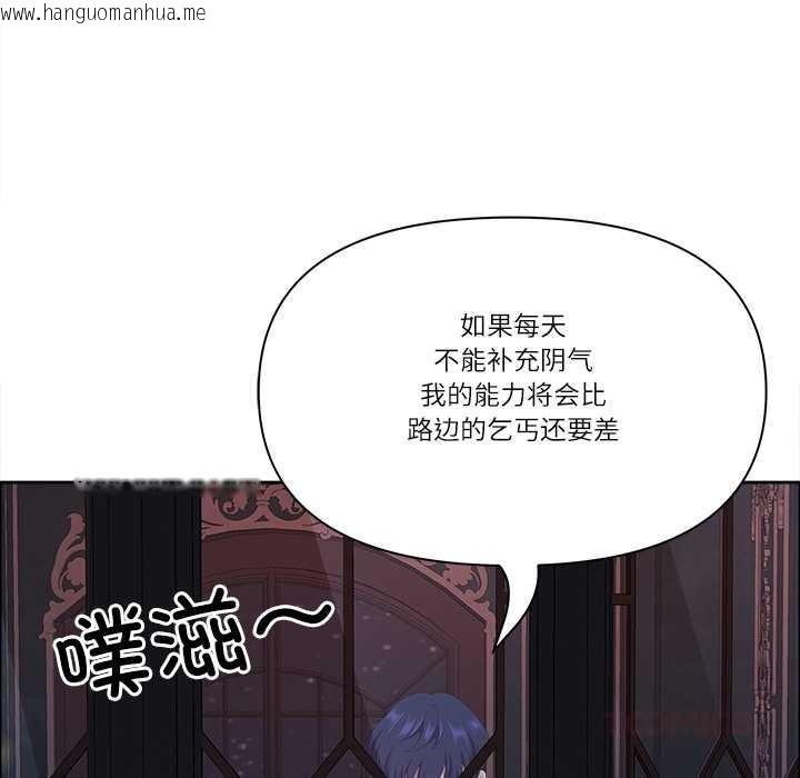 韩国漫画最强男人韩漫_最强男人-第56话在线免费阅读-韩国漫画-第57张图片