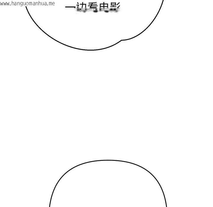 韩国漫画她们教会我的事/全员交往中韩漫_她们教会我的事/全员交往中-第14话在线免费阅读-韩国漫画-第49张图片