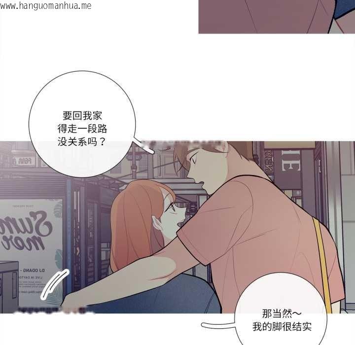 韩国漫画这都什么事儿啊？韩漫_这都什么事儿啊？-第26话在线免费阅读-韩国漫画-第37张图片