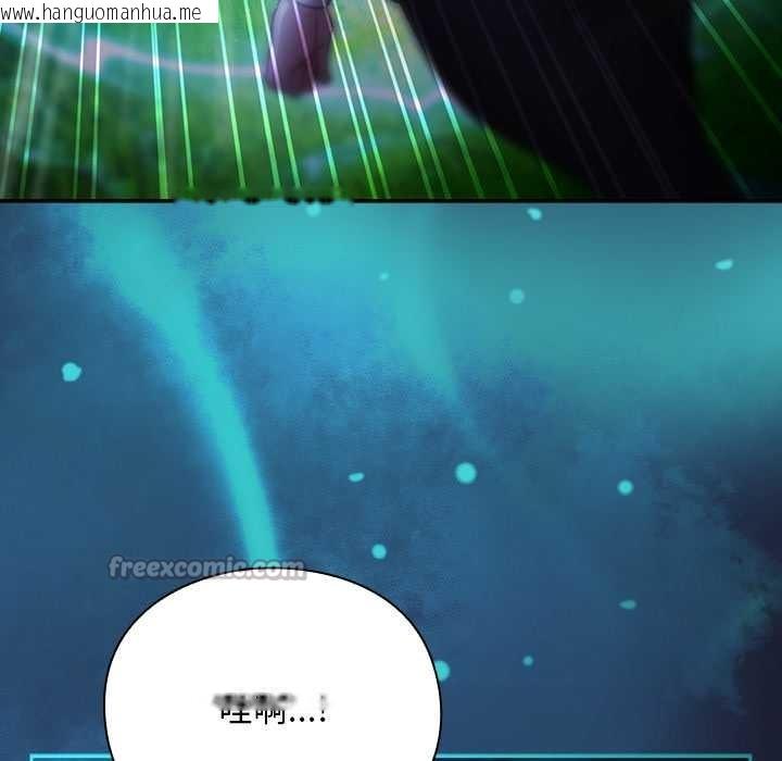 韩国漫画男人稀缺的异世界韩漫_男人稀缺的异世界-第17话在线免费阅读-韩国漫画-第154张图片