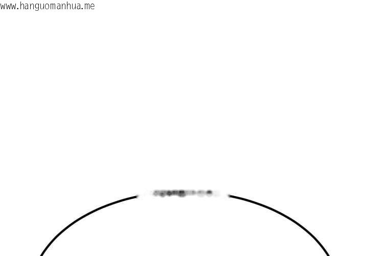 韩国漫画发小碰不得/强制催眠韩漫_发小碰不得/强制催眠-第100话在线免费阅读-韩国漫画-第1张图片