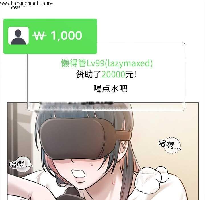 韩国漫画契约的代价/要命的契约韩漫_契约的代价/要命的契约-第9话在线免费阅读-韩国漫画-第86张图片