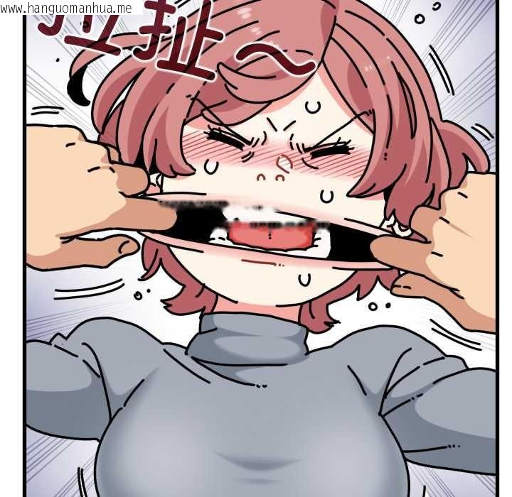 韩国漫画发小碰不得/强制催眠韩漫_发小碰不得/强制催眠-第100话在线免费阅读-韩国漫画-第81张图片