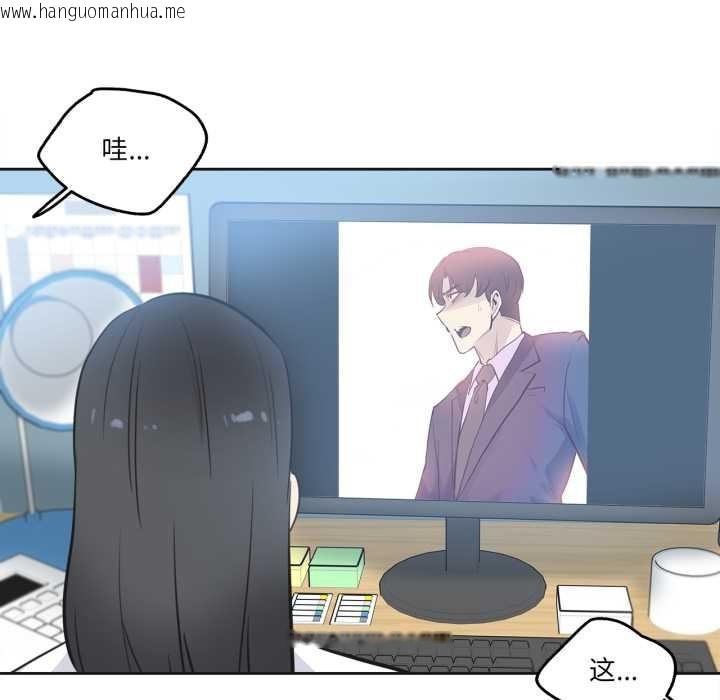 韩国漫画爸爸也疯狂韩漫_爸爸也疯狂-第41话在线免费阅读-韩国漫画-第76张图片