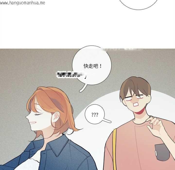韩国漫画这都什么事儿啊？韩漫_这都什么事儿啊？-第26话在线免费阅读-韩国漫画-第38张图片