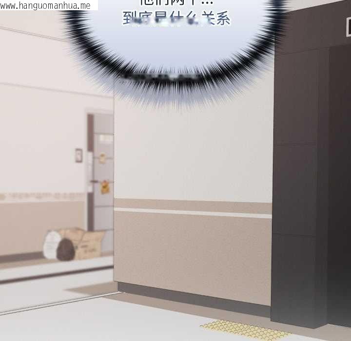 韩国漫画校花的双面生活韩漫_校花的双面生活-第21话在线免费阅读-韩国漫画-第64张图片