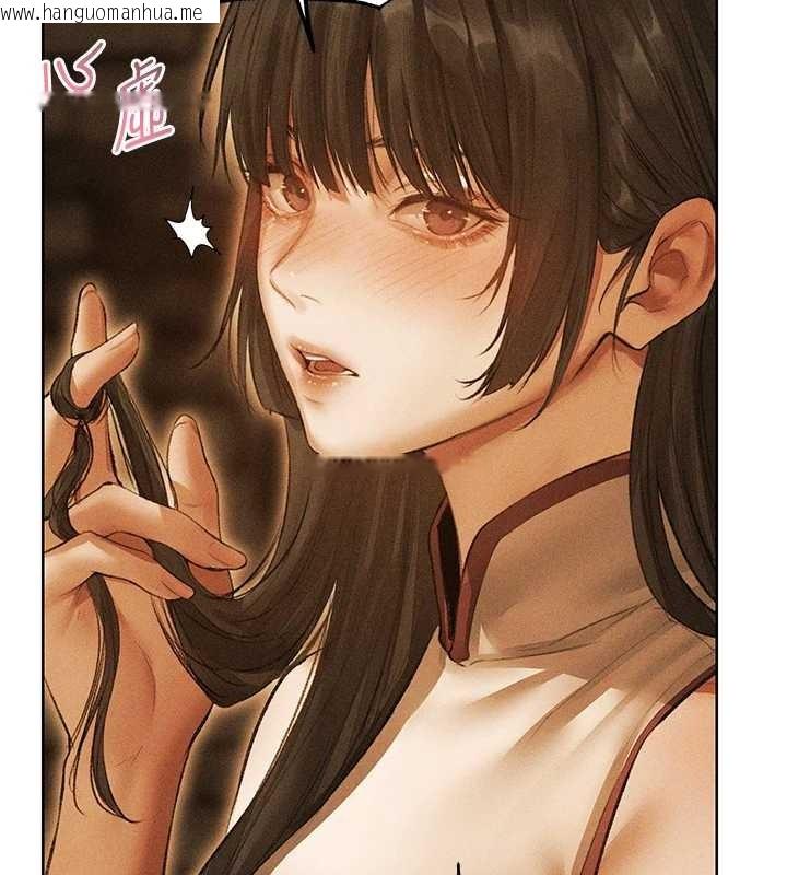 韩国漫画人妻猎人韩漫_人妻猎人-第110话-成功逃出女淫窟在线免费阅读-韩国漫画-第155张图片