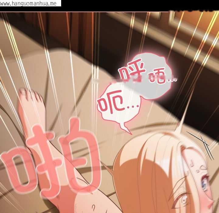 韩国漫画幸福来得太突然韩漫_幸福来得太突然-第55话在线免费阅读-韩国漫画-第99张图片