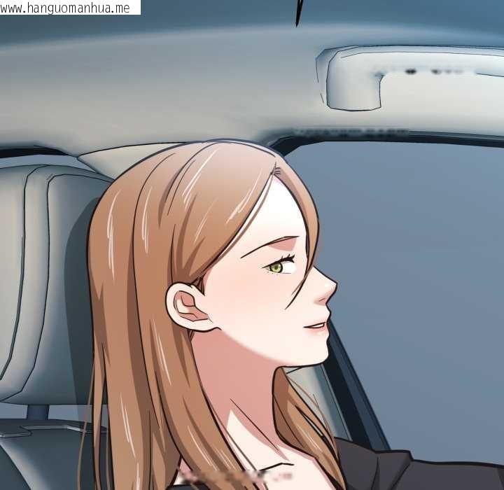 韩国漫画我的傻瓜男友韩漫_我的傻瓜男友-第43话在线免费阅读-韩国漫画-第33张图片