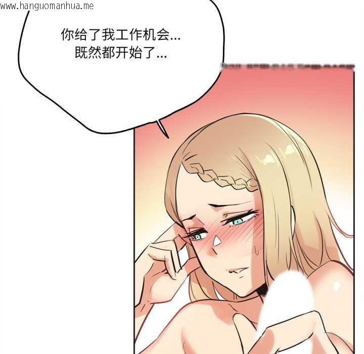 韩国漫画爸爸也疯狂韩漫_爸爸也疯狂-第41话在线免费阅读-韩国漫画-第18张图片