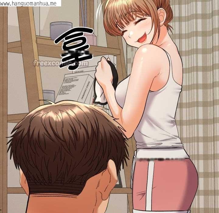 韩国漫画她们教会我的事/全员交往中韩漫_她们教会我的事/全员交往中-第14话在线免费阅读-韩国漫画-第154张图片