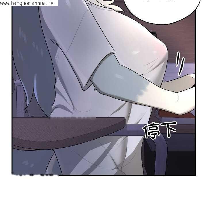 韩国漫画野兽的王国/野兽的乐章韩漫_野兽的王国/野兽的乐章-第5话在线免费阅读-韩国漫画-第130张图片