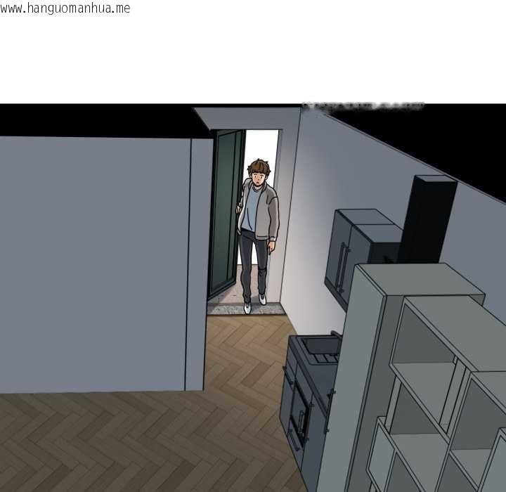 韩国漫画发小碰不得/强制催眠韩漫_发小碰不得/强制催眠-第100话在线免费阅读-韩国漫画-第53张图片