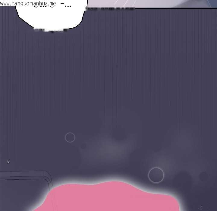 韩国漫画野兽的王国/野兽的乐章韩漫_野兽的王国/野兽的乐章-第5话在线免费阅读-韩国漫画-第45张图片