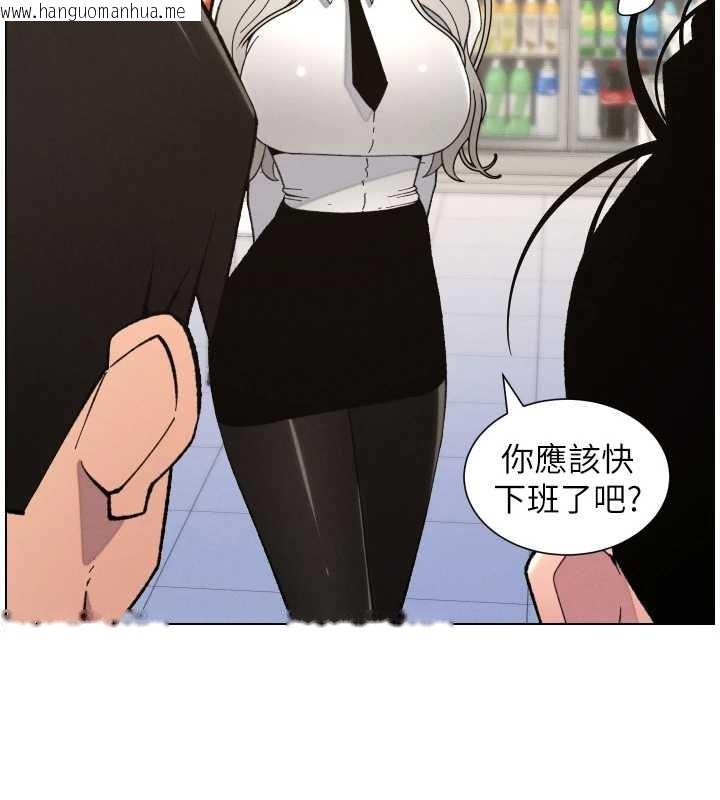 韩国漫画兄妹的秘密授课韩漫_兄妹的秘密授课-第90话-初恋与未婚妻正式照面在线免费阅读-韩国漫画-第77张图片