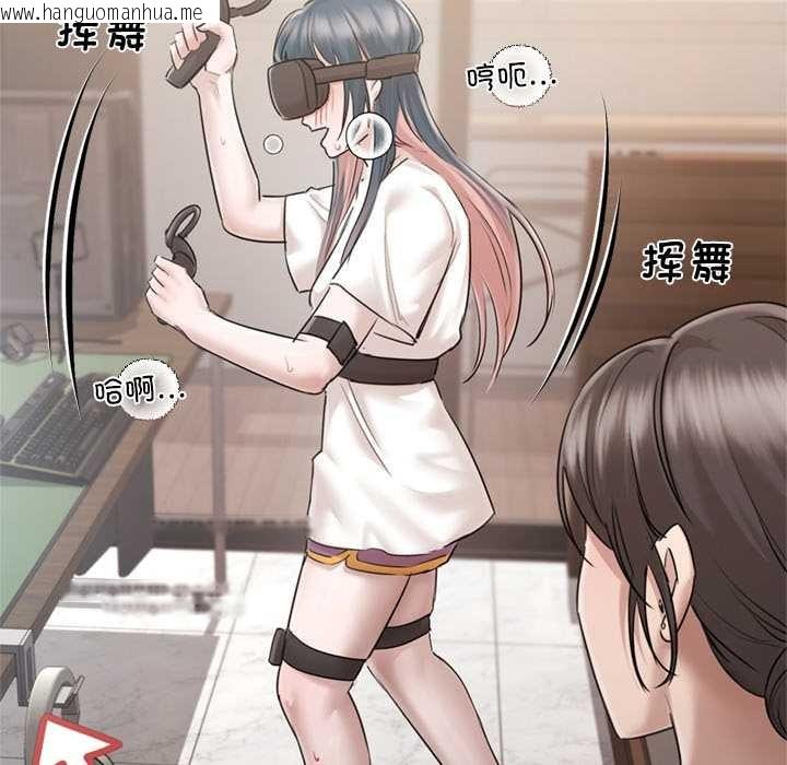 韩国漫画契约的代价/要命的契约韩漫_契约的代价/要命的契约-第9话在线免费阅读-韩国漫画-第94张图片