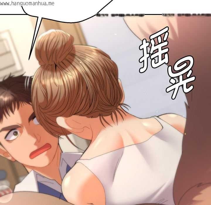 韩国漫画她们教会我的事/全员交往中韩漫_她们教会我的事/全员交往中-第14话在线免费阅读-韩国漫画-第166张图片