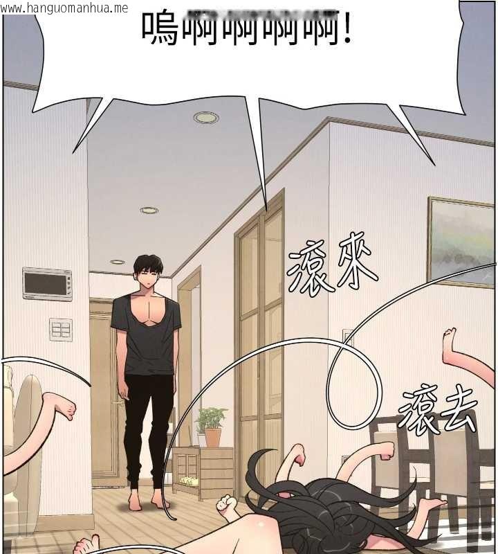 韩国漫画兄妹的秘密授课韩漫_兄妹的秘密授课-第90话-初恋与未婚妻正式照面在线免费阅读-韩国漫画-第5张图片