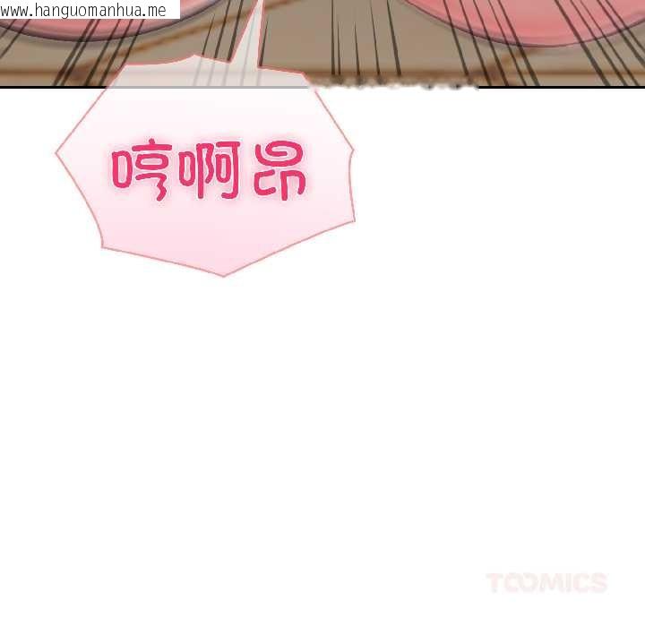 韩国漫画夫妇游戏韩漫_夫妇游戏-第59话在线免费阅读-韩国漫画-第141张图片