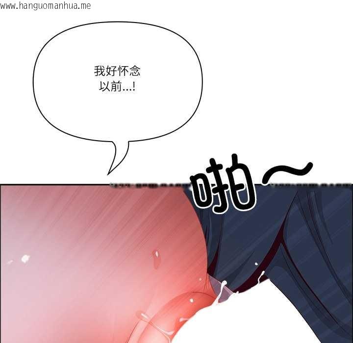 韩国漫画最强男人韩漫_最强男人-第56话在线免费阅读-韩国漫画-第34张图片