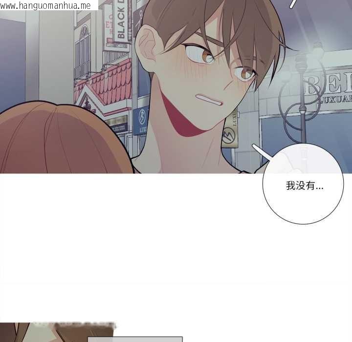 韩国漫画这都什么事儿啊？韩漫_这都什么事儿啊？-第26话在线免费阅读-韩国漫画-第26张图片