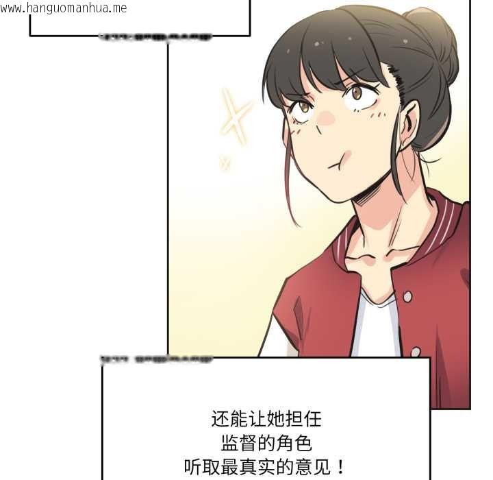 韩国漫画爸爸也疯狂韩漫_爸爸也疯狂-第41话在线免费阅读-韩国漫画-第72张图片