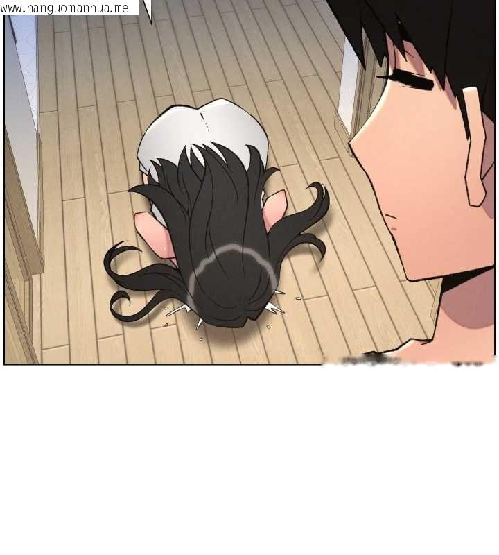 韩国漫画兄妹的秘密授课韩漫_兄妹的秘密授课-第90话-初恋与未婚妻正式照面在线免费阅读-韩国漫画-第2张图片