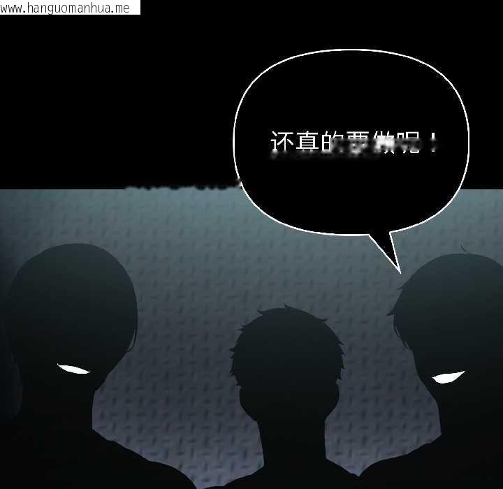 韩国漫画夫妇游戏韩漫_夫妇游戏-第59话在线免费阅读-韩国漫画-第71张图片