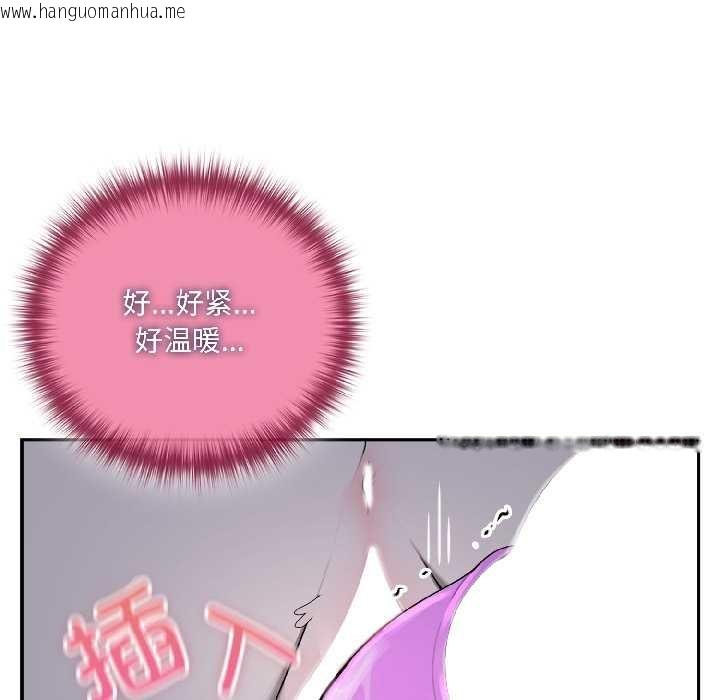 韩国漫画野兽的王国/野兽的乐章韩漫_野兽的王国/野兽的乐章-第5话在线免费阅读-韩国漫画-第15张图片