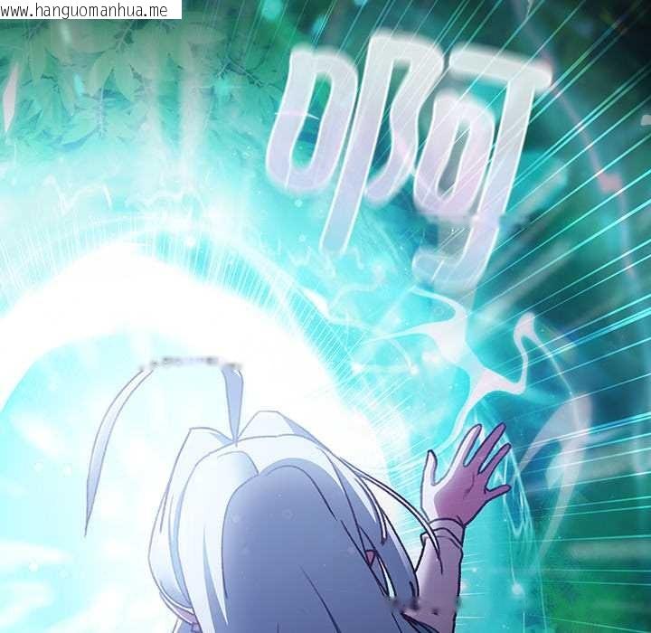 韩国漫画男人稀缺的异世界韩漫_男人稀缺的异世界-第17话在线免费阅读-韩国漫画-第152张图片