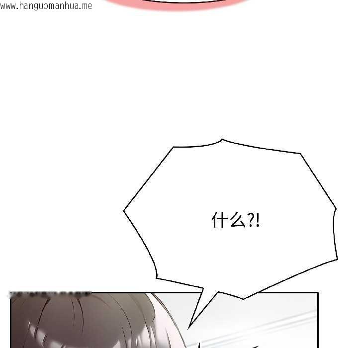 韩国漫画夫妇游戏韩漫_夫妇游戏-第59话在线免费阅读-韩国漫画-第5张图片