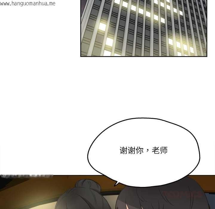 韩国漫画爸爸也疯狂韩漫_爸爸也疯狂-第41话在线免费阅读-韩国漫画-第92张图片