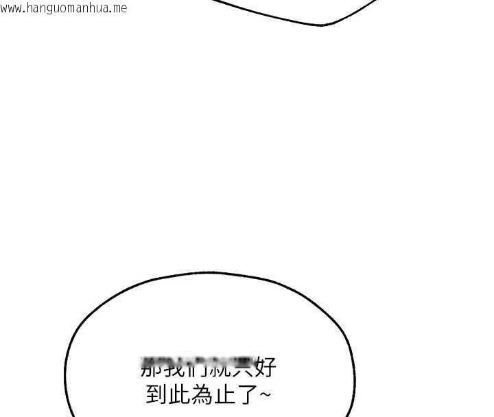 韩国漫画人妻猎人韩漫_人妻猎人-第110话-成功逃出女淫窟在线免费阅读-韩国漫画-第95张图片