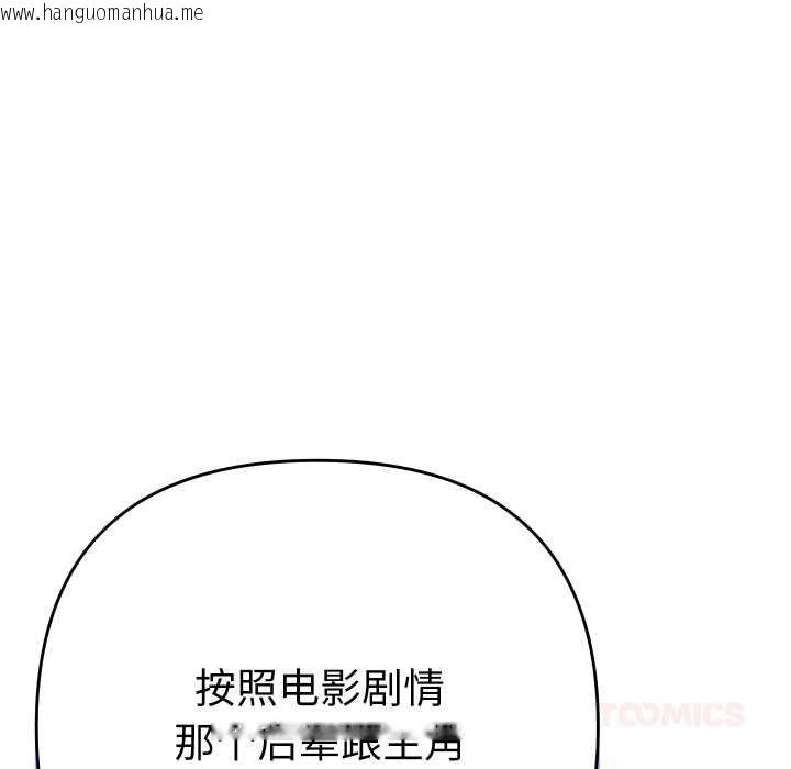 韩国漫画她们教会我的事/全员交往中韩漫_她们教会我的事/全员交往中-第14话在线免费阅读-韩国漫画-第132张图片
