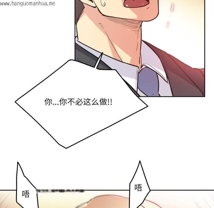 韩国漫画爸爸也疯狂韩漫_爸爸也疯狂-第41话在线免费阅读-韩国漫画-第22张图片