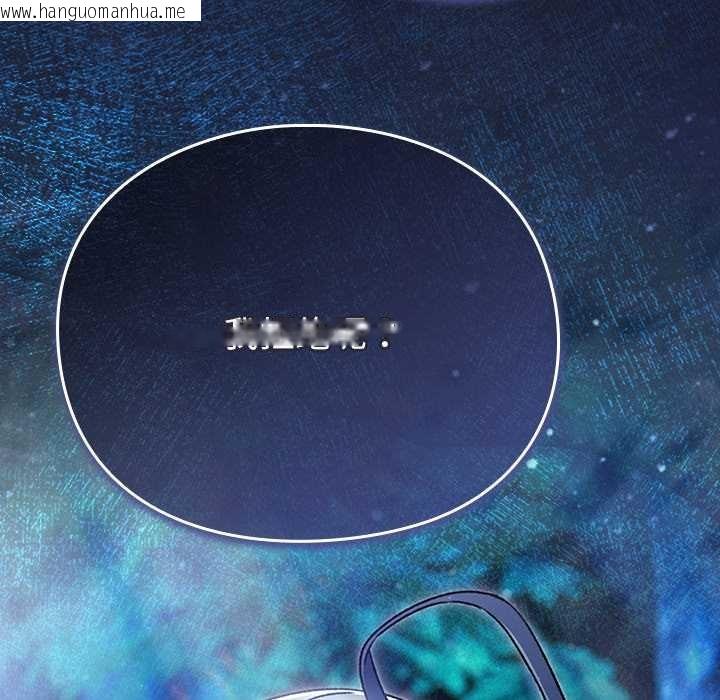 韩国漫画男人稀缺的异世界韩漫_男人稀缺的异世界-第17话在线免费阅读-韩国漫画-第63张图片