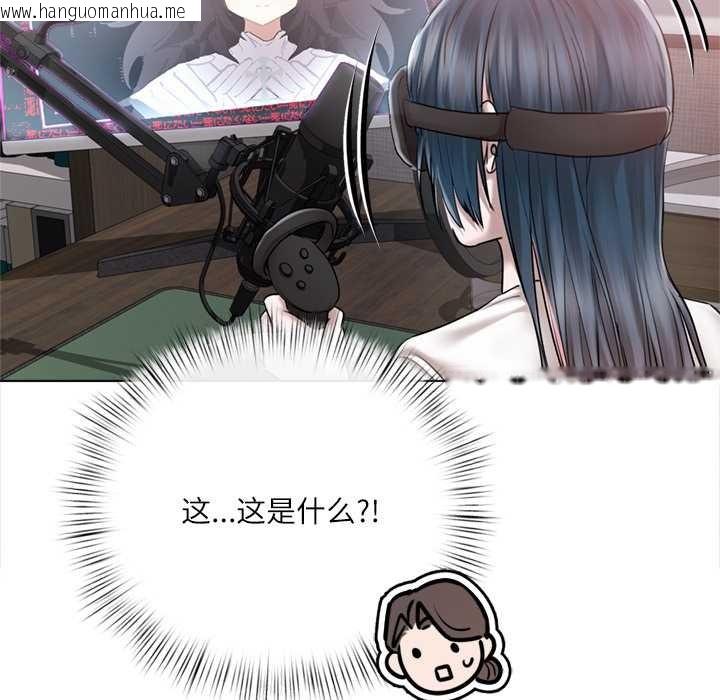 韩国漫画契约的代价/要命的契约韩漫_契约的代价/要命的契约-第9话在线免费阅读-韩国漫画-第46张图片